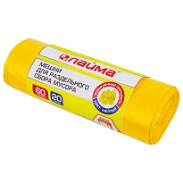 Мешки для мусора 60 л, желтые, в рулоне 20 шт., ПНД, 10 мкм, 680х580 мм, LAIMA, 606701 в Таганроге Мешки для мусора 60 л, желтые, в рулоне 20 шт., ПНД, 10 мкм, 680х580 мм, LAIMA, 606701 в Таганроге