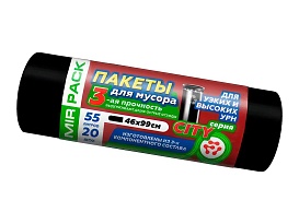 Мешки для мусора 55 л, черные, в рулоне 20 шт., ПСД, 25 мкм, 990х460 мм, CITY, 552021 в Таганроге