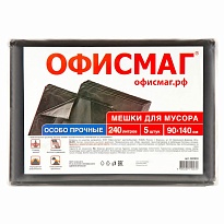 Мешки для мусора 240 л, черные, в пачке 5 шт., ПВД 60 мкм, 1400х900 мм, Офисмаг, 602930 в Таганроге Мешки для мусора 240 л, черные, в пачке 5 шт., ПВД 60 мкм, 1400х900 мм, Офисмаг, 602930 в Таганроге