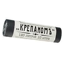 Мешки для мусора 120 л, черные, в рулоне 10 шт., ПНД, 12 мкм, 1030х660 мм, Крепаномъ, 4607075710573 в Таганроге